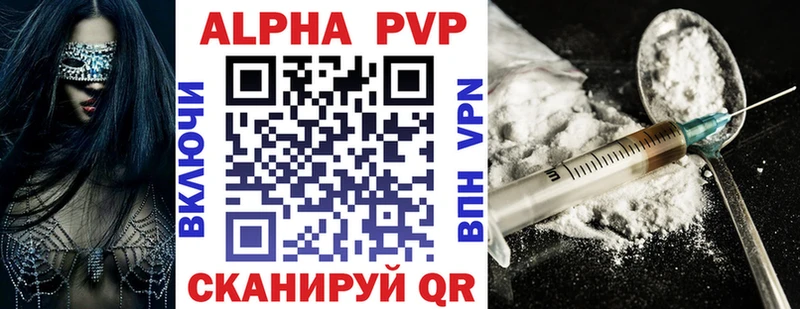 A PVP мука  mega ссылки  Омутнинск 