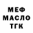 КЕТАМИН VHQ Hasan 7