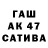 Бутират GHB potekhine
