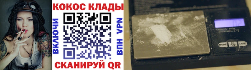 Кокаин Эквадор  купить закладку  Омутнинск 