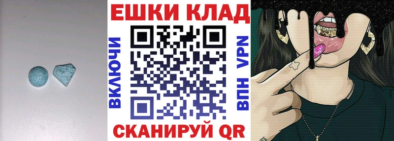 Ecstasy Punisher  Омутнинск 
