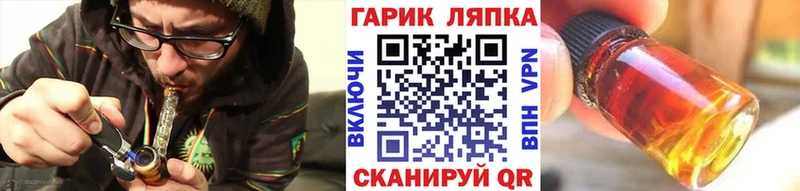 hydra ТОР  Омутнинск  ГАШИШ ice o lator 