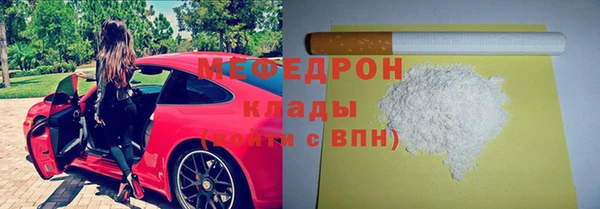 каннабис Вязьма