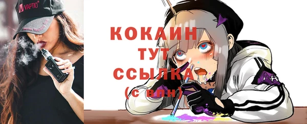 каннабис Вязьма