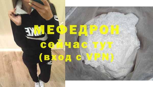 mdpv Вязники