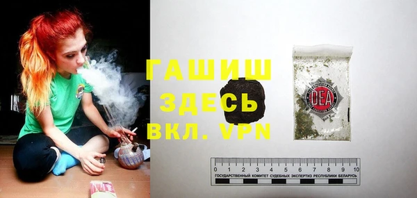 герыч Вяземский