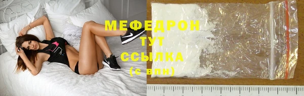 mdpv Вязники