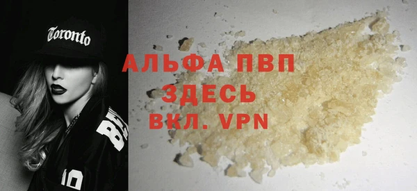 каннабис Вязьма