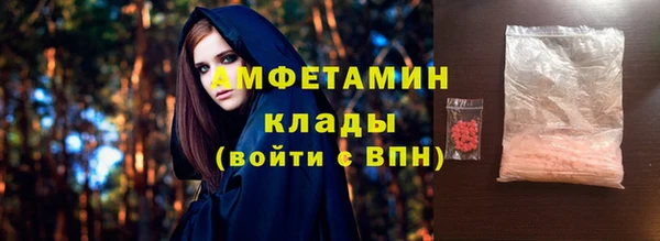 каннабис Вязьма