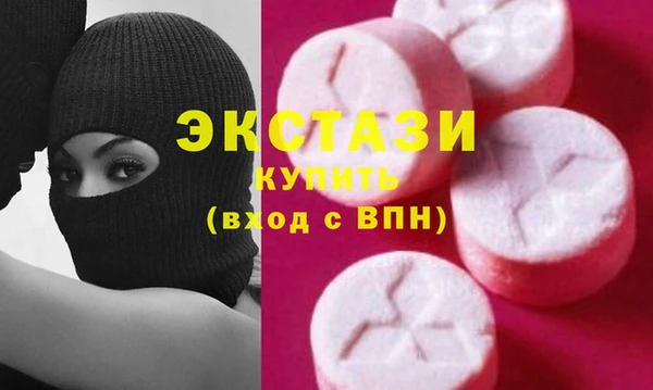 каннабис Вязьма