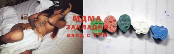герыч Вяземский