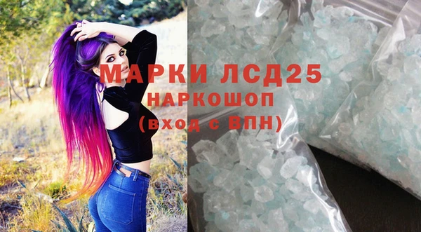 мяу мяу кристалл Тобольск