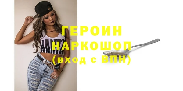 каннабис Вязьма