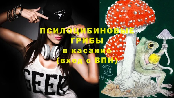 каннабис Вязьма