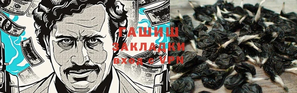 каннабис Вязьма