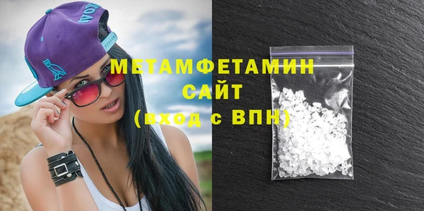 герыч Вяземский