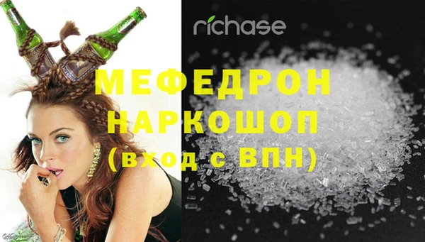 герыч Вяземский