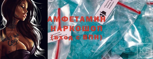 герыч Вяземский