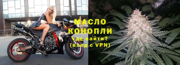 герыч Вяземский