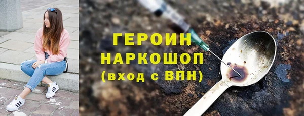 mdpv Вязники
