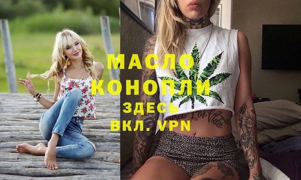 mdpv Вязники