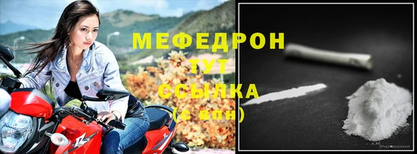 mdpv Вязники