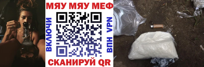купить закладку Омутнинск МЕФ 4 MMC