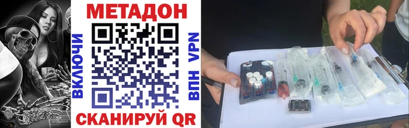 мега сайт  Омутнинск  Метадон VHQ  хочу наркоту 