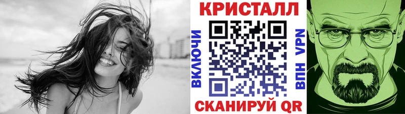купить наркоту Омутнинск Первитин витя