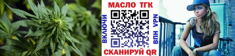 дарк нет состав  МЕГА зеркало  Омутнинск  ТГК гашишное масло 