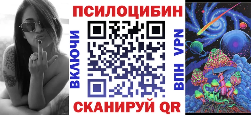 Псилоцибиновые грибы ЛСД hydra вход Омутнинск